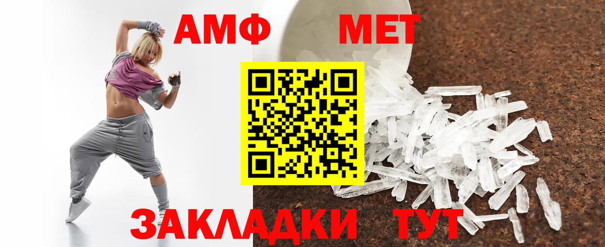 Amphetamine 97%  Вход с VPN  Калуга 