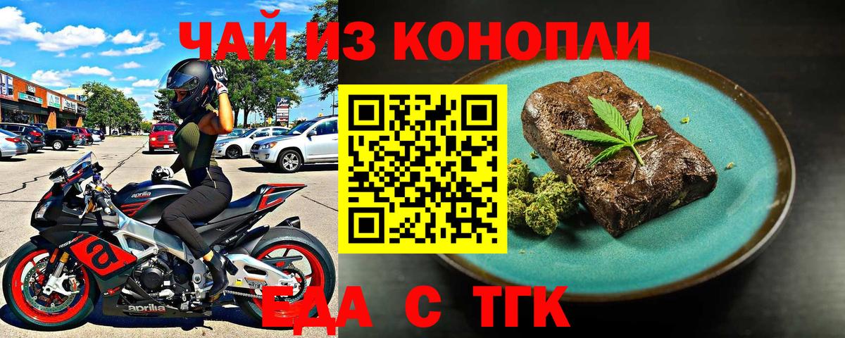 Гашиш Калуга