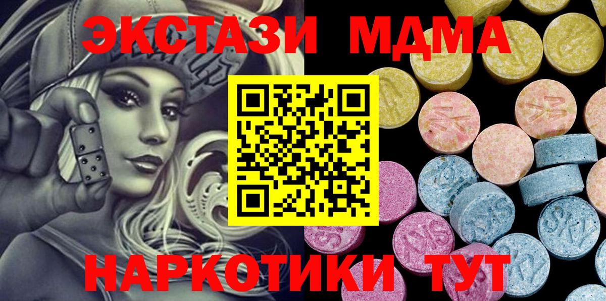 Ecstasy Дубай Калуга