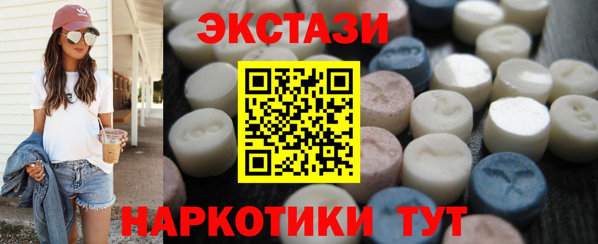 Калуга  Каннабис  МЕТ  Вход с VPN  ГАШ  МЕФ кристаллы  COCAIN 