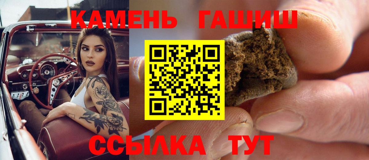 ГАШИШ индика сатива Калуга