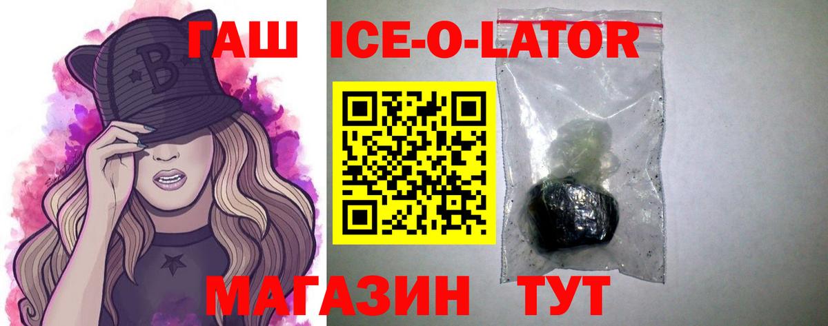 Калуга  Гашиш AMNESIA HAZE  Вход с VPN  ГАШ hashish 