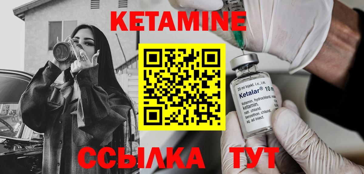 ОМГ ОМГ сайт  КЕТАМИН VHQ  Вход с VPN  Калуга 