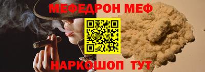 индика Краснознаменск