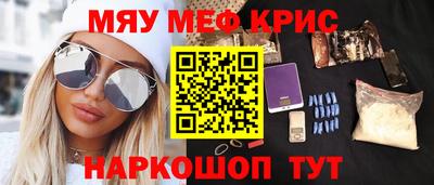герыч Краснокаменск
