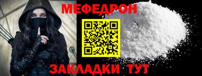 индика Краснознаменск