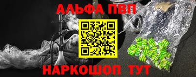 индика Краснознаменск