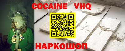 индика Краснознаменск