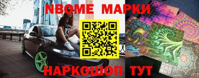 индика Краснознаменск