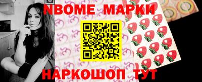 индика Краснознаменск
