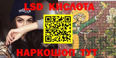герыч Краснокаменск