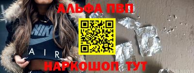 герыч Краснокаменск