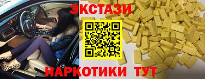герыч Краснокаменск