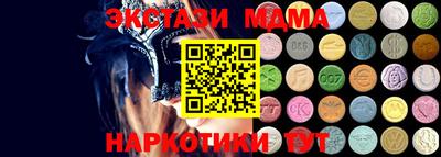 индика Краснознаменск
