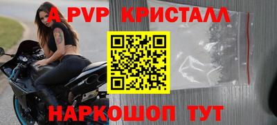 герыч Краснокаменск