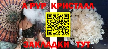 мдпв Краснодар