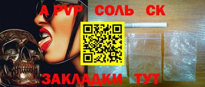 герыч Краснокаменск