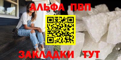 герыч Краснокаменск