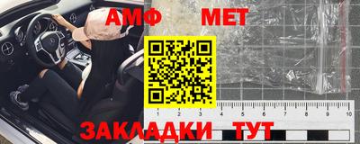 герыч Краснокаменск