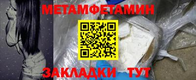 индика Краснознаменск
