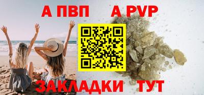 мдпв Краснодар