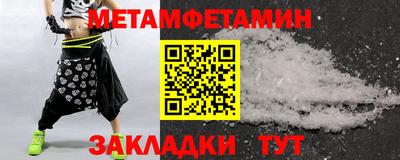 герыч Краснокаменск