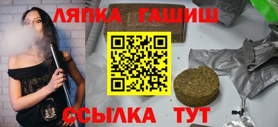 герыч Краснокаменск