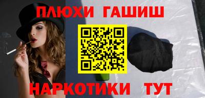 герыч Краснокаменск