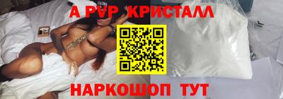индика Краснознаменск