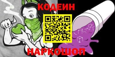 герыч Краснокаменск