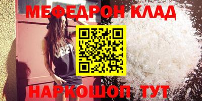 мдпв Краснодар