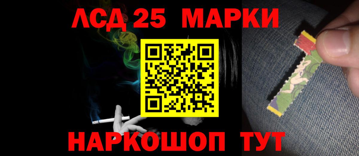 Калуга  Лсд 25 экстази кислота  Вход с VPN  LSD-25 экстази ecstasy 