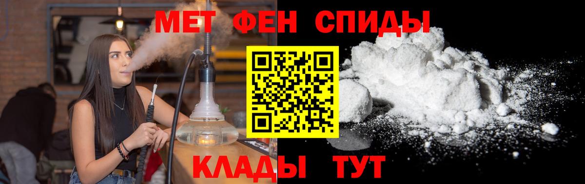 Калуга  Метамфетамин пудра  Вход с VPN 