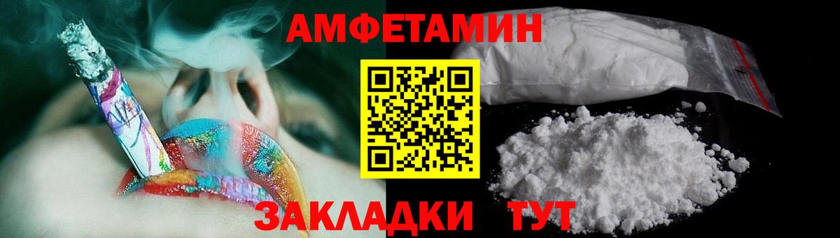Метамфетамин Methamphetamine Калуга