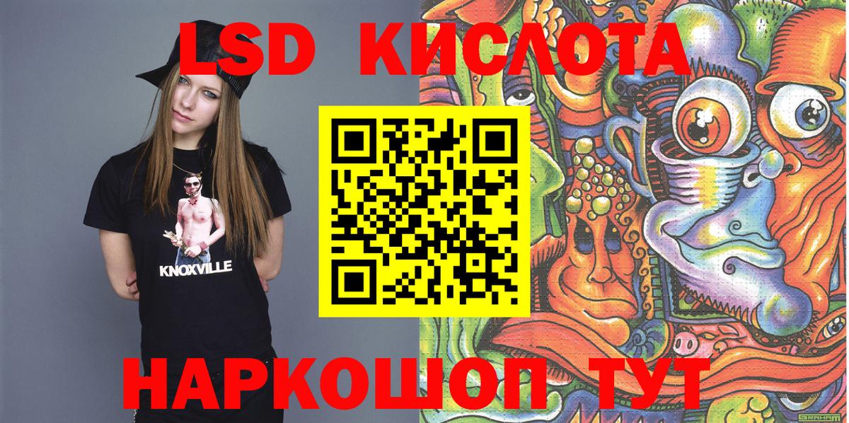 Калуга  Марки NBOMe 1,8мг  Вход с VPN  Марки NBOMe 1,8мг 