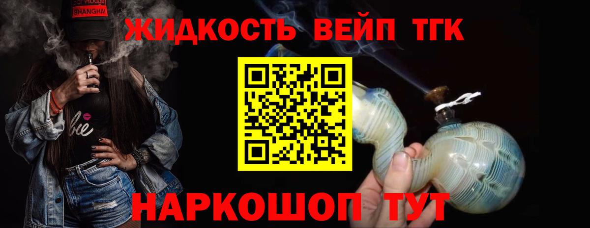 Дистиллят ТГК концентрат Калуга