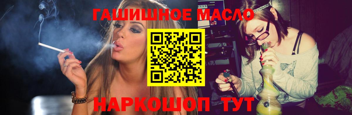 Дистиллят ТГК жижа  Дистиллят ТГК Wax  Калуга  Вход с VPN 