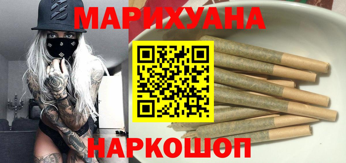 Калуга  Шишки марихуана MAZAR  Бошки марихуана планчик  Канабис SATIVA & INDICA  Вход с VPN 